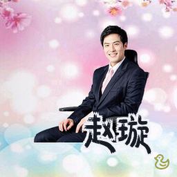 赵璇